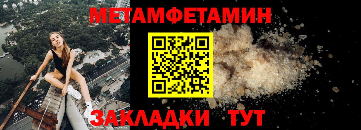 АМФ  АМФ  Вход с VPN  Домодедово  Амфетамин Розовый 
