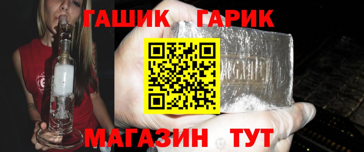 продажа наркотиков  ГАШ  ГАШИШ хэш  Домодедово  Вход с VPN  ГАШ индика сатива 