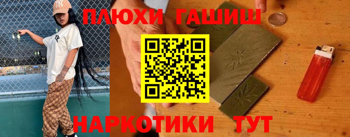 ГАШ Premium Домодедово