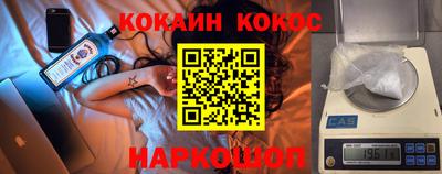 экстази Шебекино