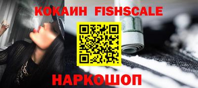 стафф Шелехов