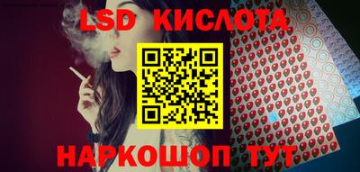 ПСИЛОЦИБИНОВЫЕ ГРИБЫ Шахты