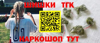 экстази Шебекино