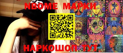 экстази Шебекино