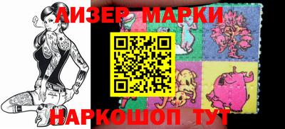экстази Шебекино