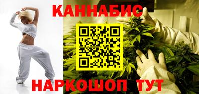 экстази Шебекино