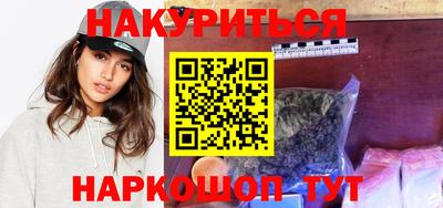экстази Шебекино