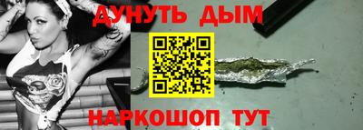 ПСИЛОЦИБИНОВЫЕ ГРИБЫ Шахты