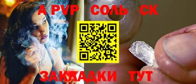 экстази Шебекино