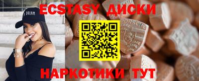 ПСИЛОЦИБИНОВЫЕ ГРИБЫ Шахты