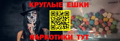 экстази Шебекино