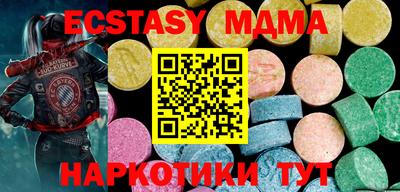 ПСИЛОЦИБИНОВЫЕ ГРИБЫ Шахты