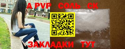 экстази Шебекино