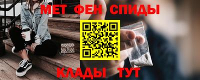 экстази Шебекино
