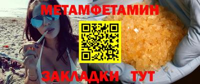 стафф Шелехов