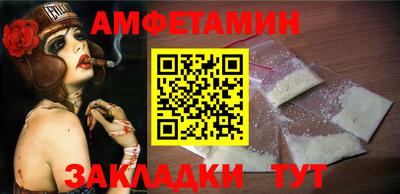 экстази Шебекино