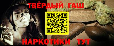 экстази Шебекино
