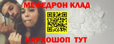 стафф Шелехов