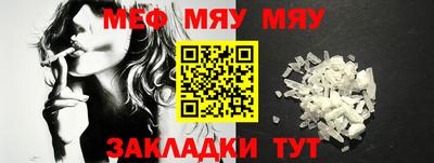 экстази Шебекино