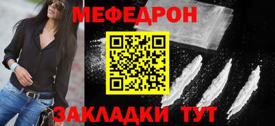 экстази Шебекино