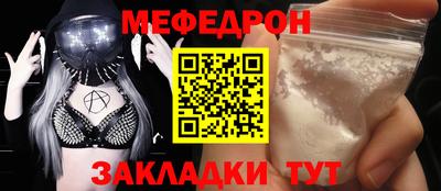 экстази Шебекино