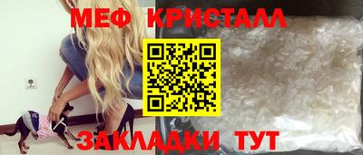 стафф Шелехов