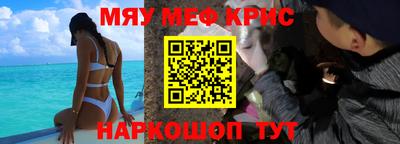 стафф Шелехов