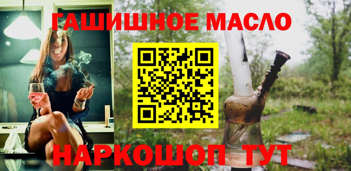 Дистиллят ТГК Wax Домодедово