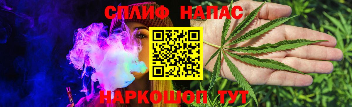 МАРИХУАНА конопля Домодедово